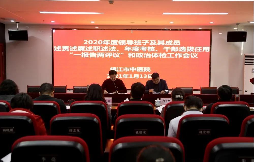 微信图片_20210114150329.jpg 微信图片_20210114150329.jpg