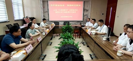 微信图片_20230817110531.jpg