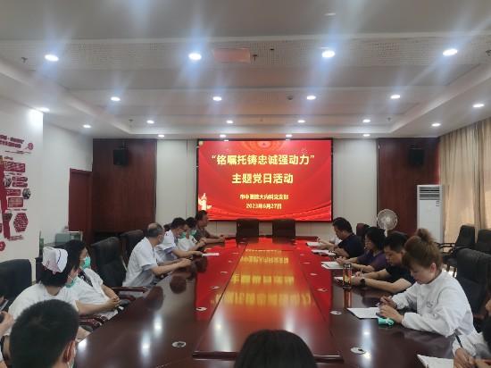 微信图片_20230628084042.jpg 微信图片_20230628084042.jpg