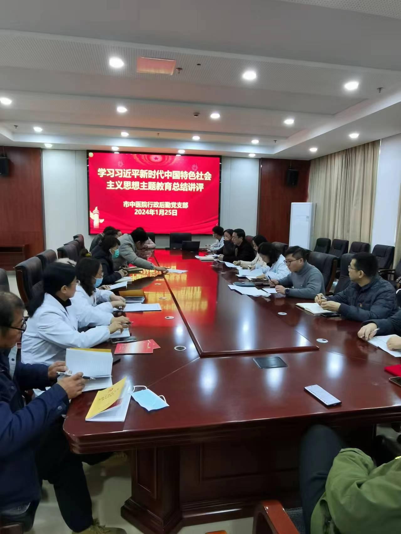 微信图片_20240125141537.jpg