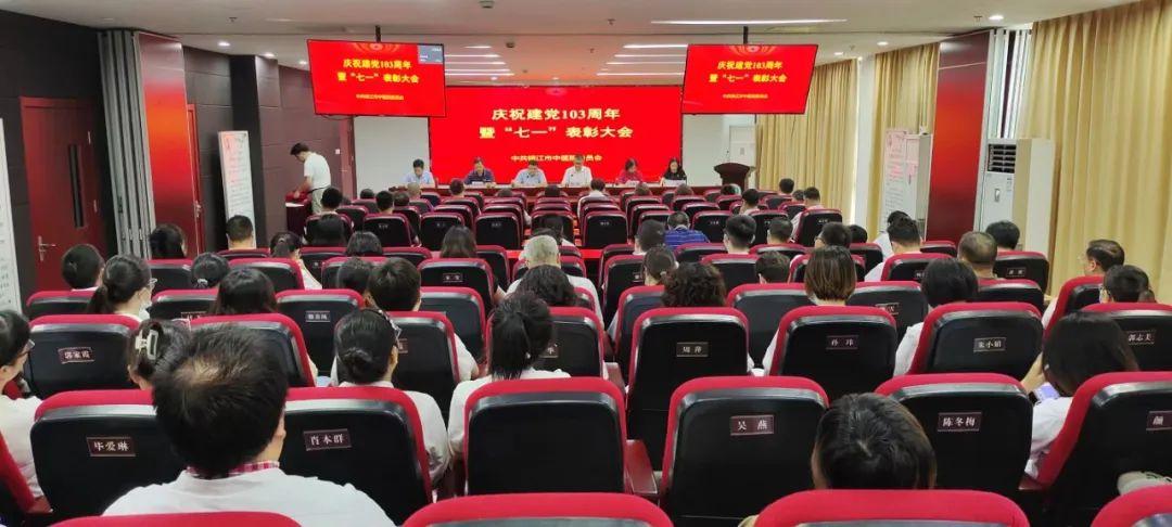 微信图片_20240701145058.jpg 微信图片_20240701145058.jpg