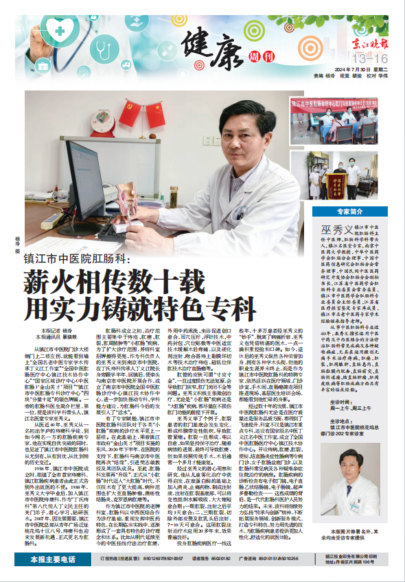 QQ截图20240731091746.png